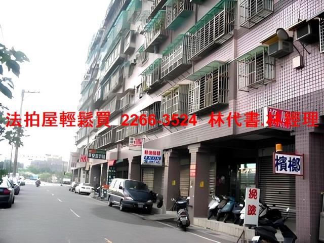 新北鶯歌套房法拍-5