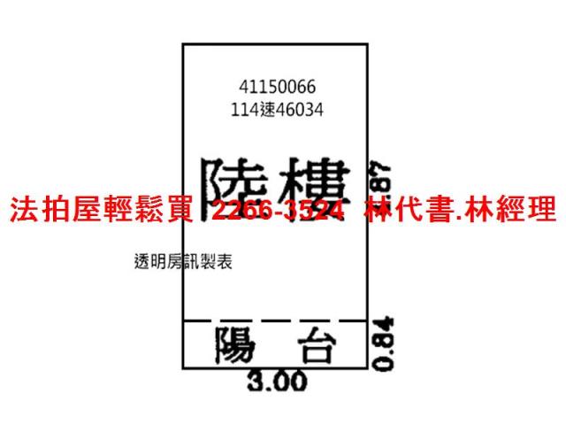 新北鶯歌套房法拍-8