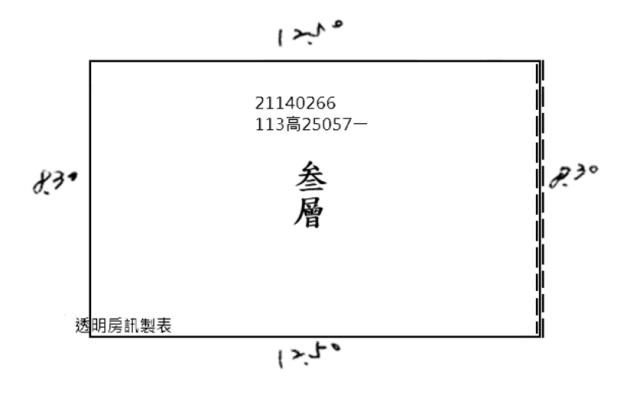 士林公寓法拍-8