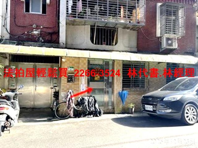 台北公寓法拍-1