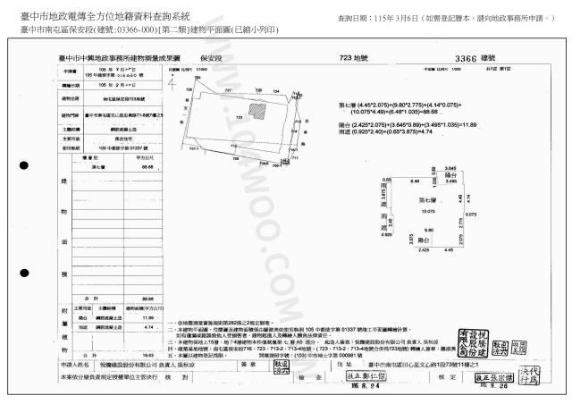 台中法拍大樓-5