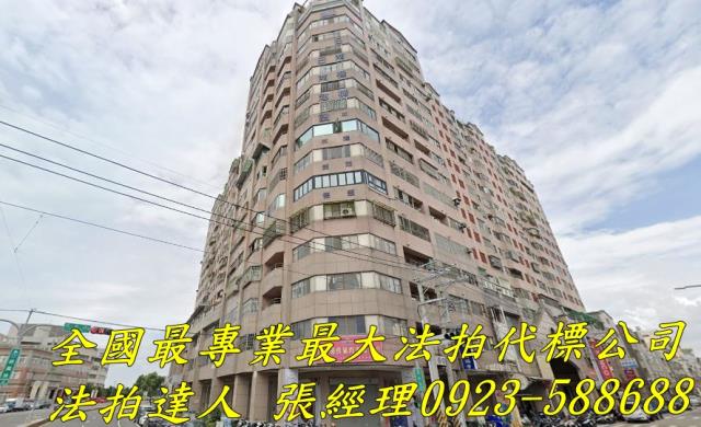 台中大甲法拍大樓-1