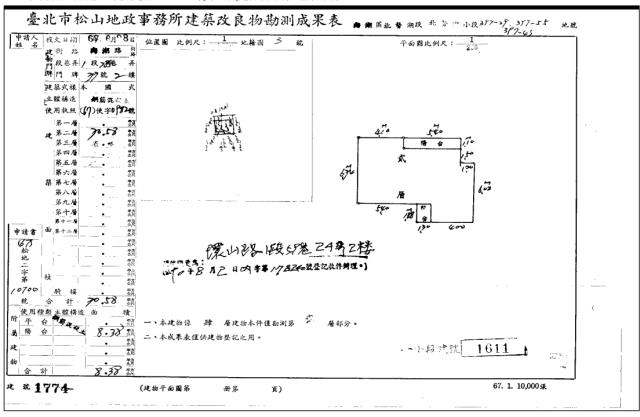 台北內湖法拍公寓-5