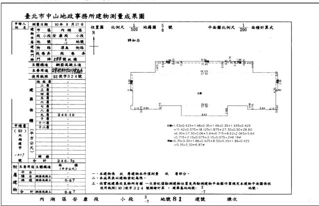 台北內湖大樓法拍-5