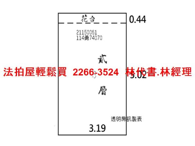 南港辦公室法拍-13