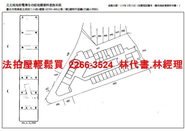 南港辦公室法拍-14