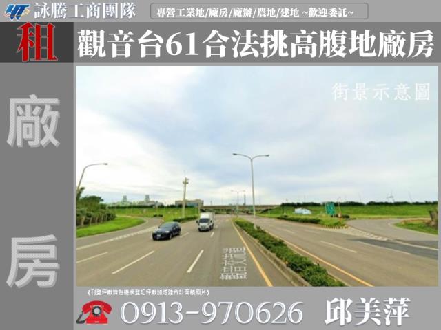 桃園觀音廠房-1