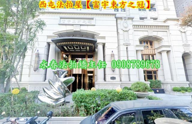 西屯大樓法拍-2