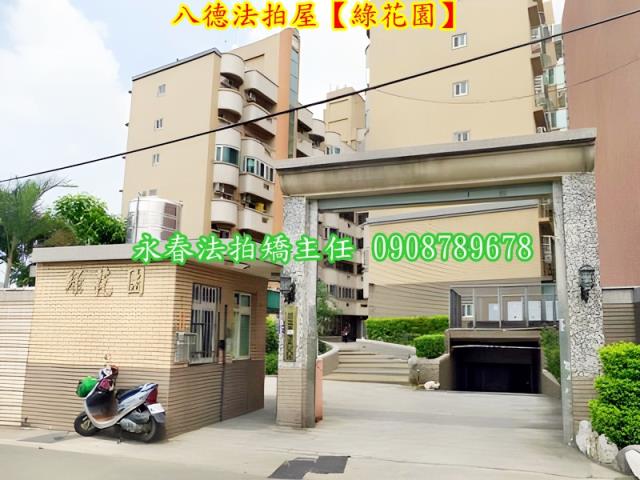 桃園法拍華廈-2