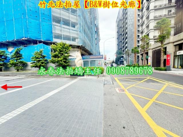 新竹竹北法拍廠辦-9