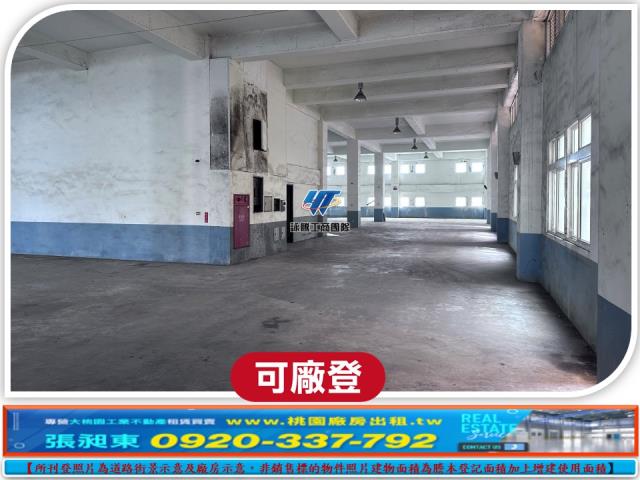 桃園觀音廠房-3