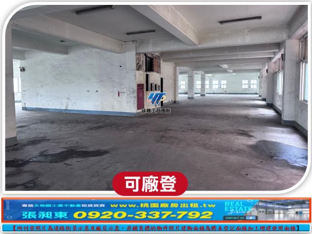 桃園觀音廠房-4