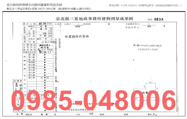 新北三重法拍大樓-8