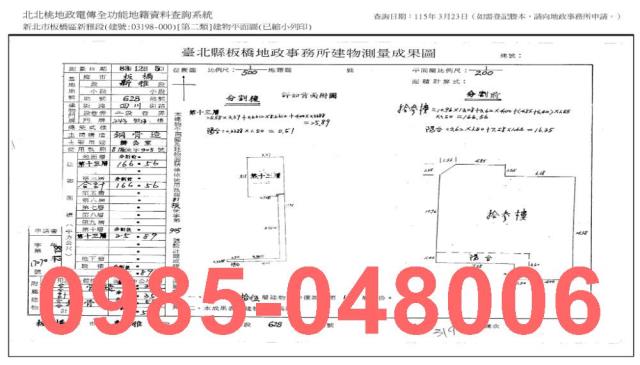 新北板橋法拍大樓-5