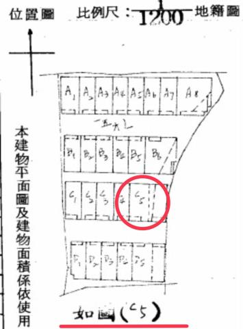 新北土城法拍重疊上疊別墅-8