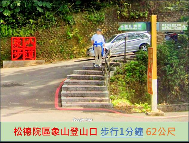 信義區法拍大樓-11