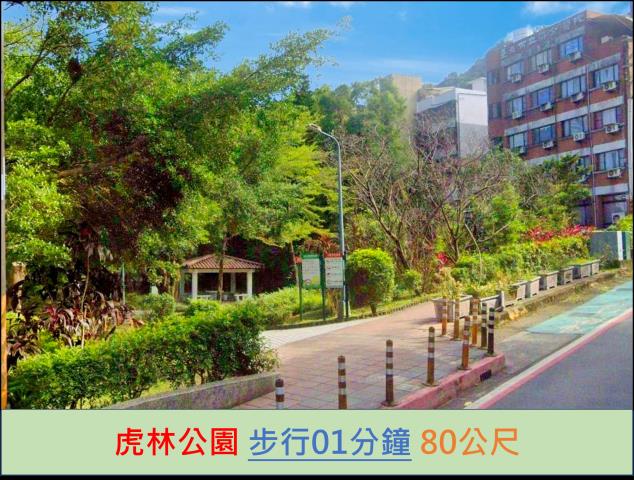 信義區法拍大樓-12