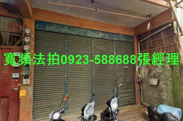 三重法拍公寓-1