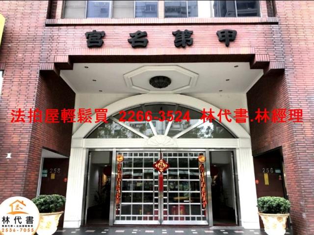 台北拍賣大樓-1