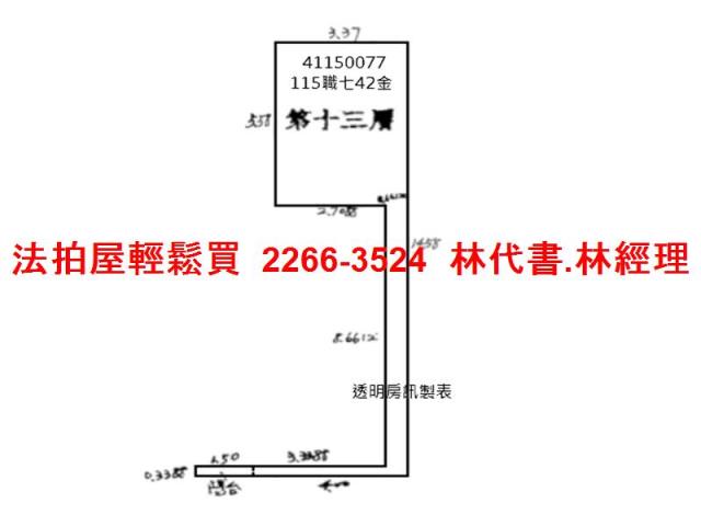 板橋法拍大樓-12