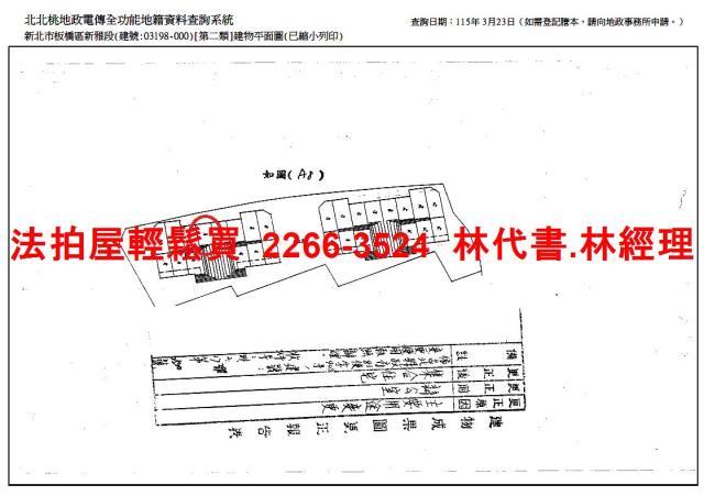 板橋法拍大樓-13