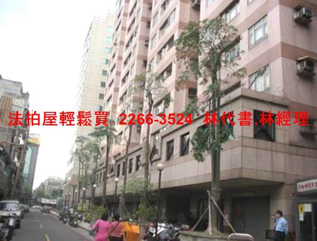 三重大樓拍賣-10