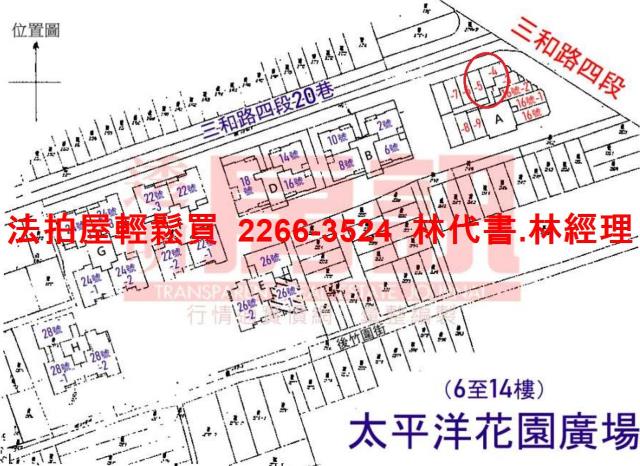 三重大樓拍賣-14