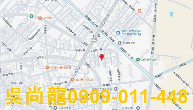 台南永康透天法拍-2