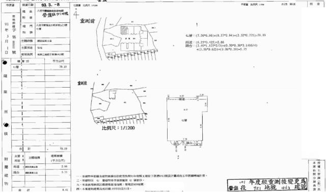桃園八德法拍華廈-2