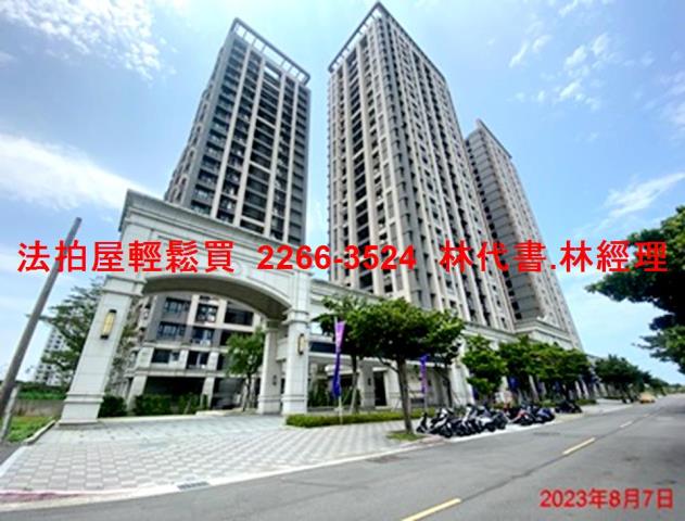 淡水法拍大樓-2