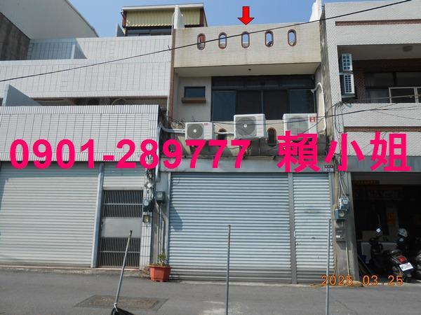 彰化透天法拍-2