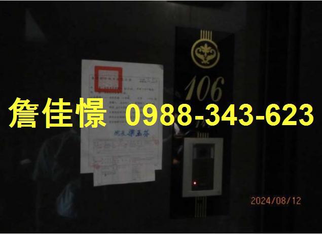 竹北大樓法拍-2