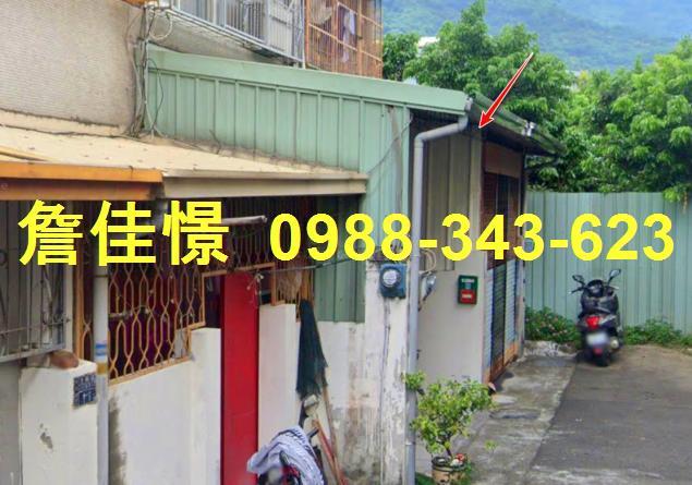 台中法拍透天-1