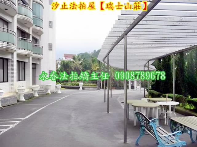 新北汐止華廈法拍-3