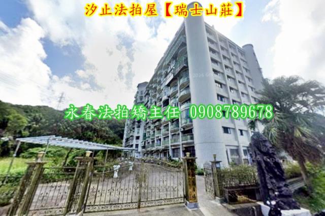 新北汐止華廈法拍-6