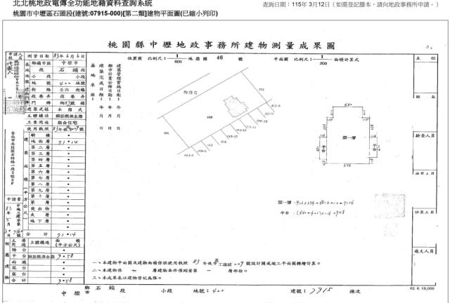 桃園中壢大樓法拍-4