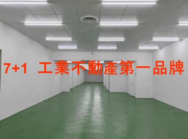 高雄廠房-1