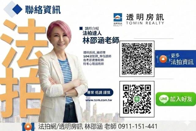 屏東潮州法拍大樓-2