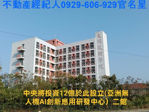 嘉義太保透天-4