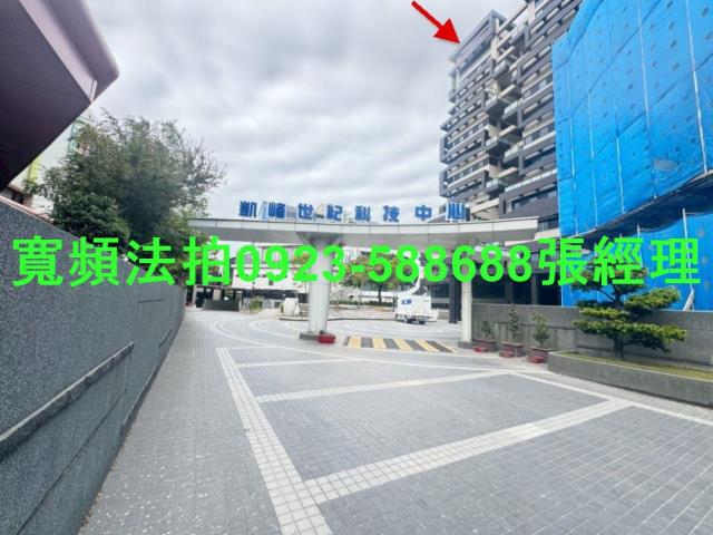 新竹竹北法拍廠辦-3