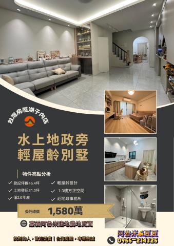 嘉義水上別墅-1