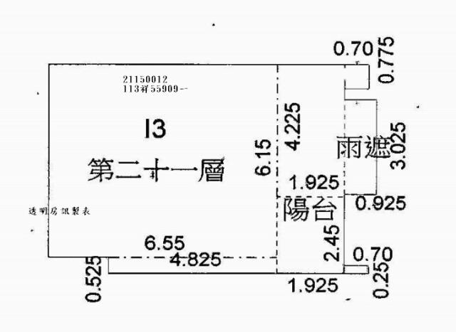 新北淡水大樓拍賣-10