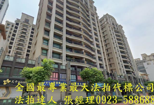 竹北大樓法拍-2