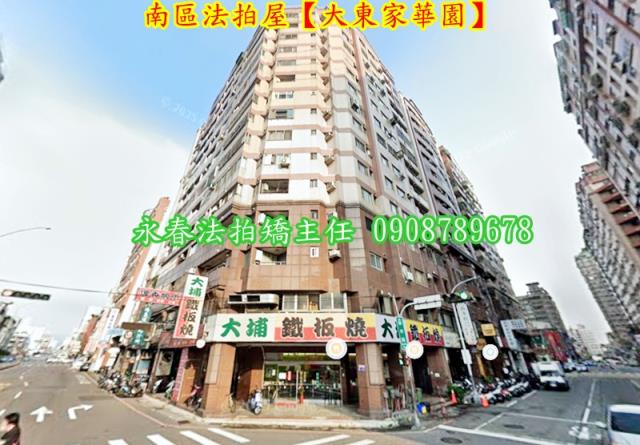 南區法拍大樓-3