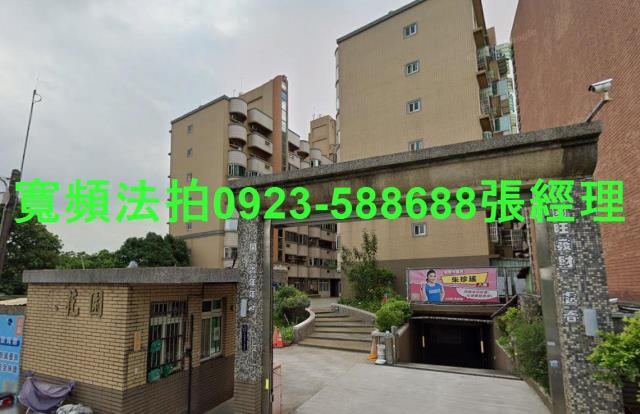 桃園八德法拍華廈-1