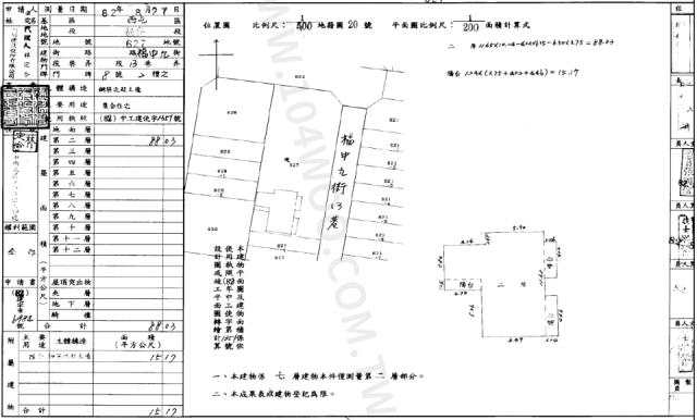 西屯華廈法拍-2