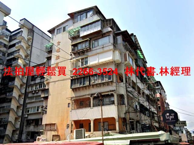 台北大安區拍賣華廈-5