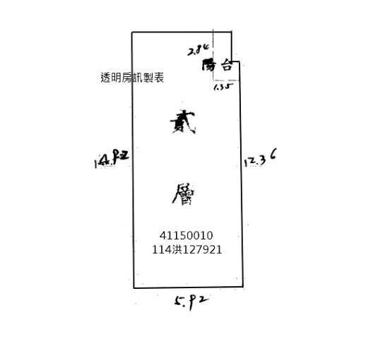 新莊公寓拍賣-9