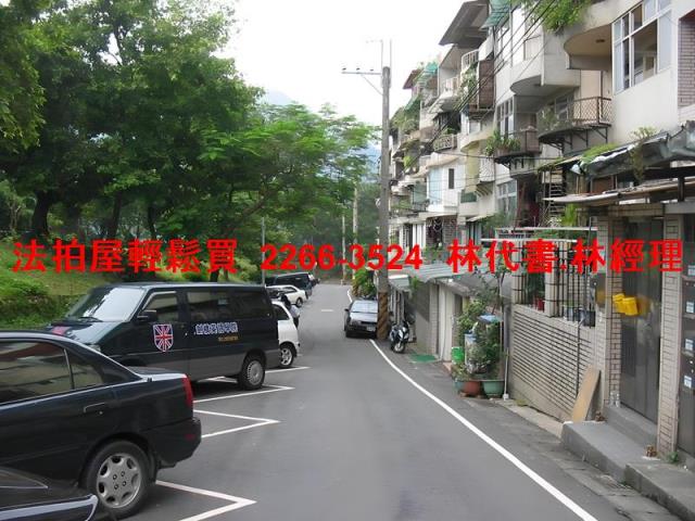 新店公寓拍賣-10