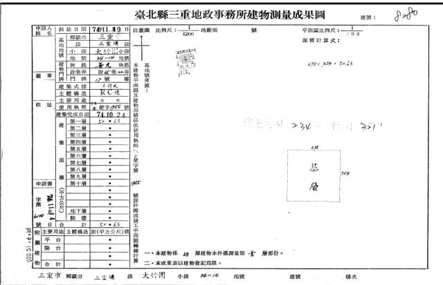 三重拍賣公寓-4